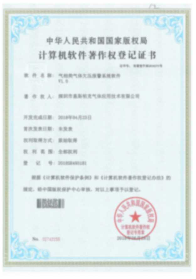 scrubber處理軟件